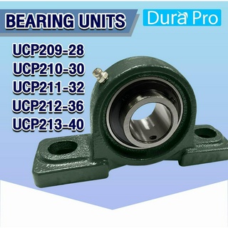 UCP209-28 UCP210-30 UCP211-32 UCP212-36 UCP213-40 ตลับลูกปืน เพลานิ้ว BEARING UNITS UC + P = UCP โดย Dura Pro