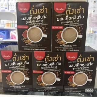 กาแฟ ถั่งเช่า+เห็ดหลินจือ+วิตามินบีรวม ส่งฟรี