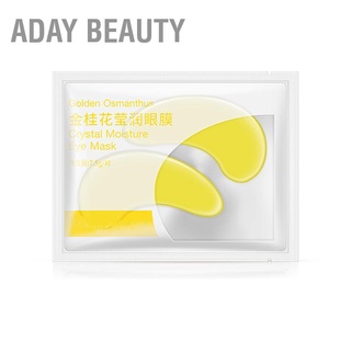 [คลังสินค้าใส]Aday Beauty Golden Osmanthus มาส์กบํารุงรอบดวงตาให้ความชุ่มชื้นลดรอยคล้ําใต้ตา