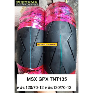 คู่หน้าหลังยางเรเดียล 120/70 130/70 ขอบ 12 ลาย FLASH สำหรับ MSX