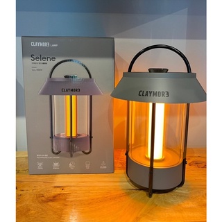 CLAYMORE LAMP  SELENE