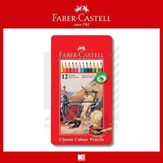 สีไม้ Faber-Castell (อัศวิน) 12 สี กล่องเหล็ก