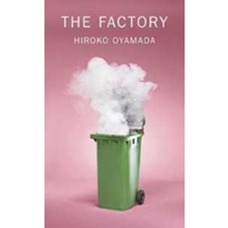 NEW BOOK พร้อมส่ง The Factory (Translation) [Paperback]