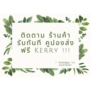 (ของแท้) น้ำยาสมุนไพรไล่แมลง The Best (1000ml) ไล่มด ไล่แมลงสาบและแมลงทุกชนิด