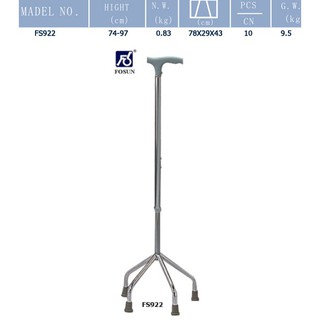 ไม้เท้าแบบ 4ขา Fs922
