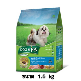 Dogn Joy ด็อกเอ็นจอย สูตรสุนัขโตพันธุ์เล็ก รสไก่และตับ ขนาด 1.5 KG.