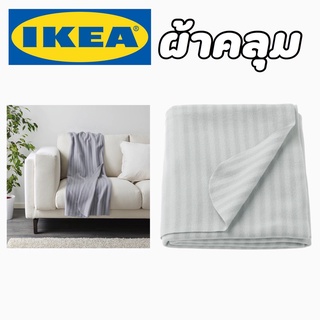 IKEA อิเกีย ผ้าคลุม ผ้าห่ม สีเทา ขนาด 120x160cm.