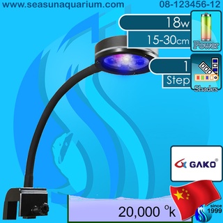 Gako Single Arm Q2-B 18w Clip Lamp โคมไฟตู้ปลา โคมคลิป Aquarium LED Lamp Super Slim Aquarium Light Clip-on LED โคมไฟ