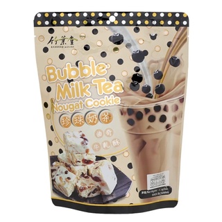 Bamboo house Bubble milk tea nouget cookie คุกกี้ ชานมไข่มุก 144g