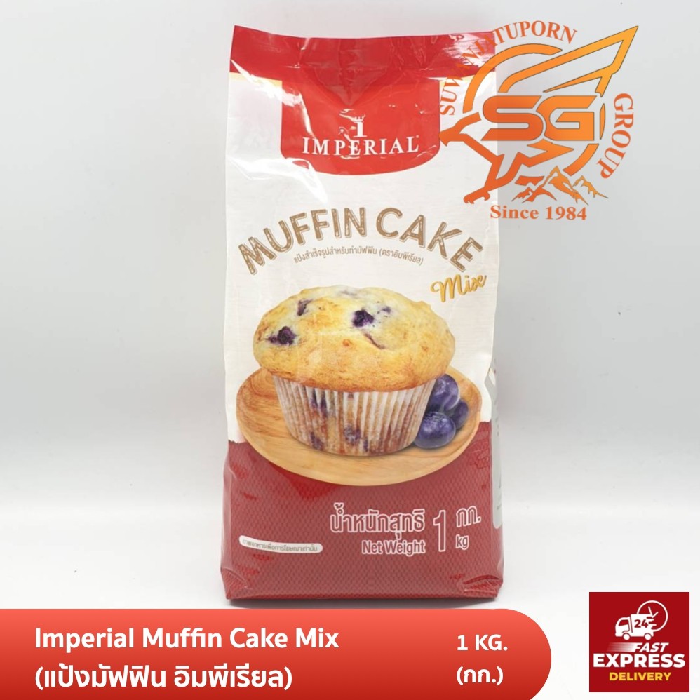 อิมพีเรียล แป้งมัฟฟิน สำเร็จรูป (Muffin Cake Mix) 1กก.