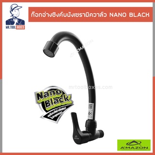 ก๊อกซิงค์ ก๊อกซิงค์ล้างจาน ก๊อกอ่างซิงค์ผนังเซรามิควาล์ว NANO BLACK AMAZON อเมซอน J-11