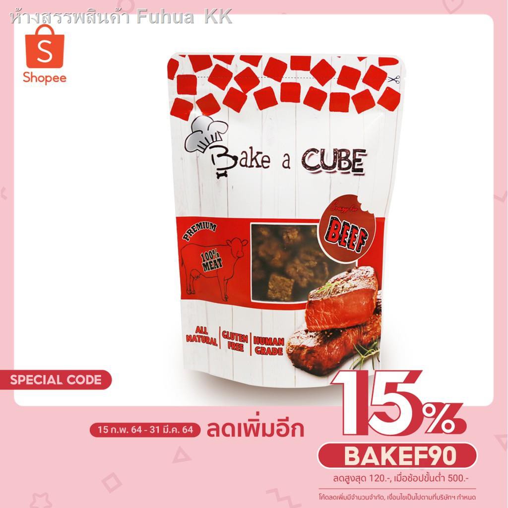 卐✇#435- Bake a Cube : เนื้อวัวอบ(100%) 🥩70g. ขนมสุนัข และแมว เพื่อสุขภาพ น้องหมา น้องแมว เนื้อล้วน 1