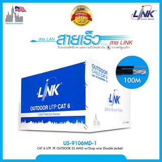 LINK US-9106MD-1 : CAT 6 UTP, PE OUTDOOR w/Cross Filler, 23 AWG, w/Drop Wire สีดำ 100 M.