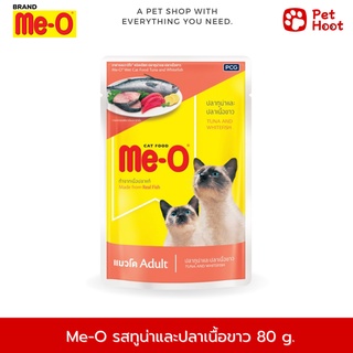 Me-O มีโอ อาหารเปียกแมวเพาช์ รสปลาทูและปลาเนื้อขาว (ขนาด 80 กรัม)