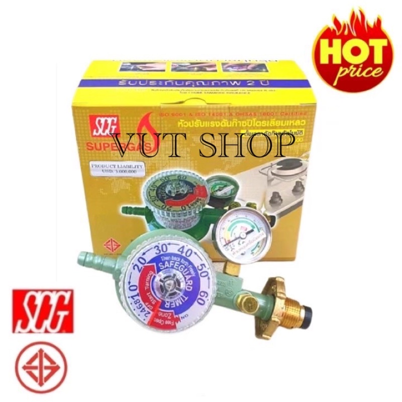 หัวปรับแก๊สแรงดันต่ำ แบบปรับตั้งเวลา SCGรุ่นR500