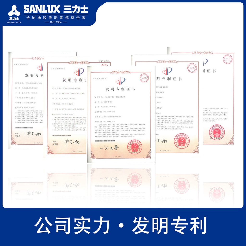 สายพานเครื่องซักผ้า สายพานสามเหลี่ยม Sanlux Daquan Z-type รูปที่ 8