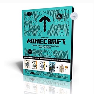 MINECRAFT THE ULTIMATE CONSTRUCTION COLLECTION GIFT BOX