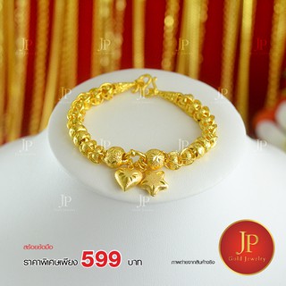 สร้อยข้อมือ ทองหุ้ม ทองชุบ Jpgoldjewelry