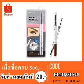 เขียนคิ้ว Mei Linda MD3041 ทุกเบอร์