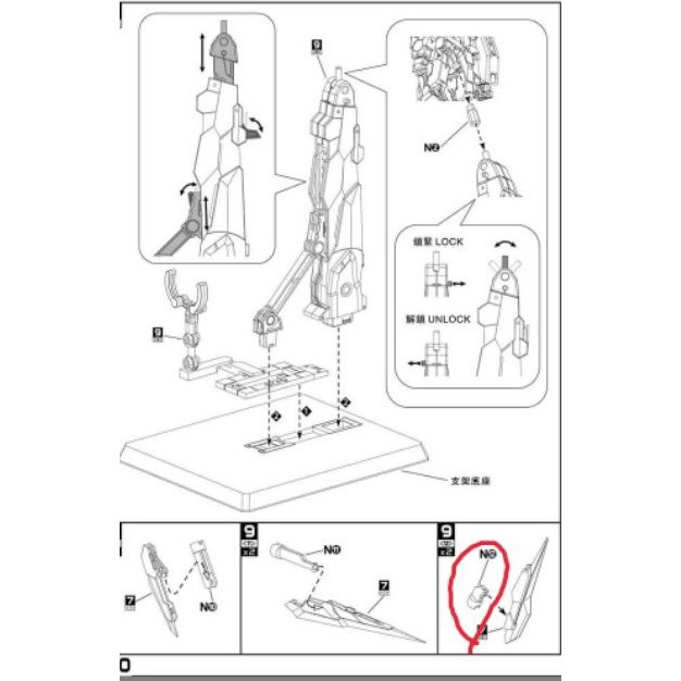 CD 8822 04 MB 00Q อะไหล่เขียง