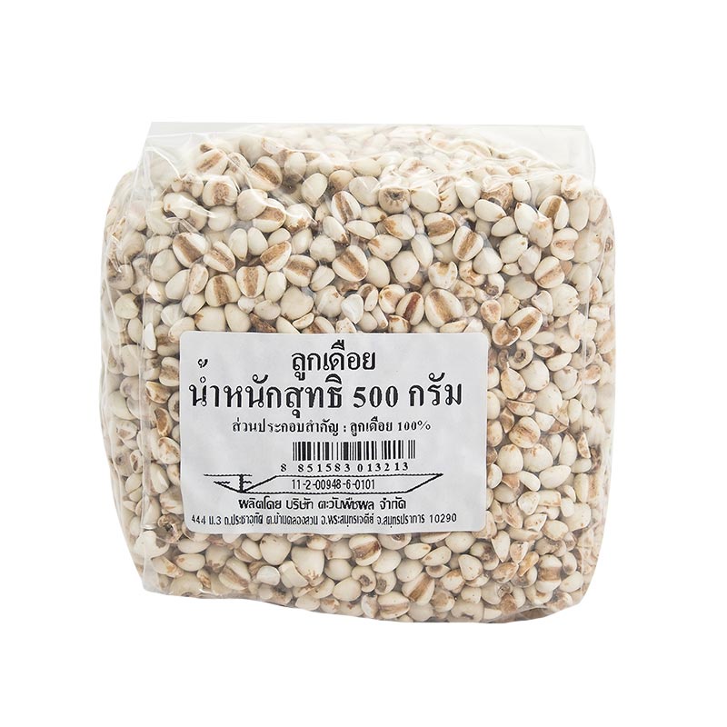 ลูกเดือย 500 กรัม / ลูกเดือยดิบ / Job's Tears 500 g