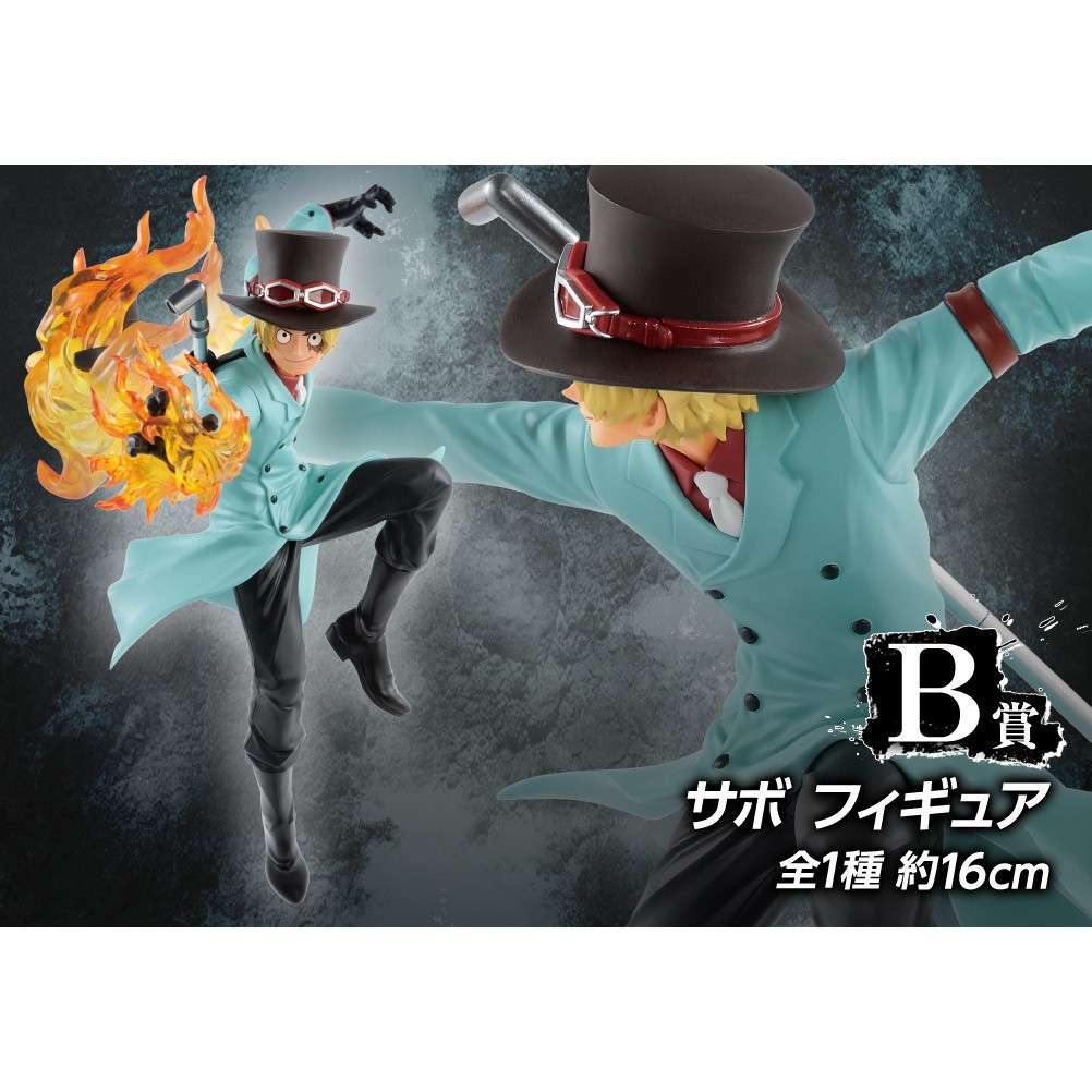 One Piece Stampede - Sabo - Ichiban Kuji - Ichiban Kuji One Piece Great Banquet (B Prize) (Bandai Spirits)