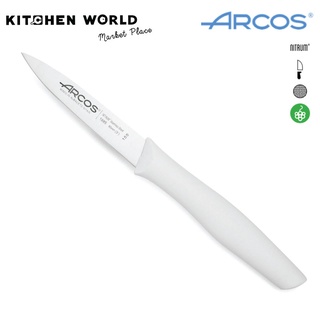 Arcos Spain 188500 Paring Knife 85 mm / มีดปอกผักและผลไม้