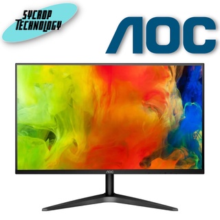 จอมอนิเตอร์ 24 นิ้ว AOC MONITOR 24B1H2/67 (VA 75Hz) ประกันศูนย์ เช็คสินค้าก่อนสั่งซื้อ