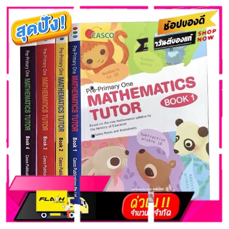 Casco Pre Primary One Mathematics Maths Tutor Book 1-4,#Singapore Math#