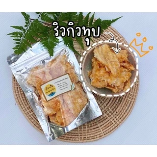 ❗️ปลาริวกิวทุบ❗️อร่อย/เนื้อปลาล้วน/ทานกับข้าว/ทานเล่นได้