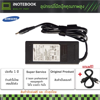 Samsung  Adapter อะแดปเตอร์  Samsung 19v 4.74A 5.5x3.0mm