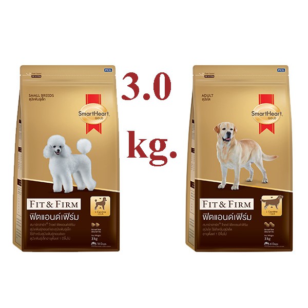 อาหารสุนัข SmartHeart Gold Fit & Firm ขนาด 3 กก.
