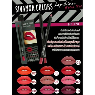 Sivanna Colors Lip Liner HF770 ลิปไลเนอร์ ซิเวียน่า ของแท้