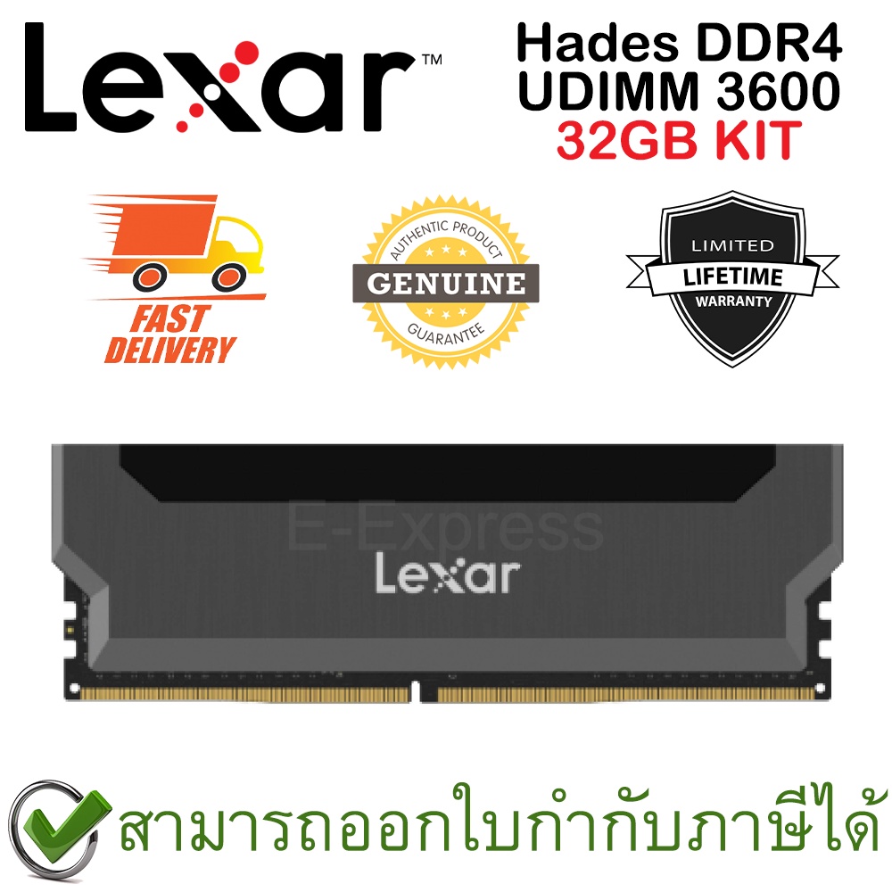 Lexar 32GB KIT Hades OC DDR4 3600 U-DIMM Desktop Memory แรมสำหรับเดสก์ท็อป ของแท้ ประกันศูนย์ไทย Lifetime Warranty