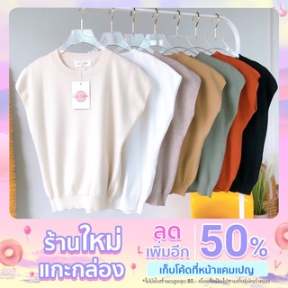 เสื้อไหมพรมแขนกุด คอกลม เสื้อผ้าwool เนื้อนุ่มมากๆ