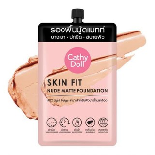 CATHY DOLL SKIN FIT NUDE MATTE FOUNDATION 6ml. #02 LIGHT BEIGE (แบบซอง)