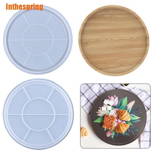 (Inthespring) ถาดแม่พิมพ์เรซิ่น ทรงกลม ขนาดใหญ่ Diy สําหรับทําขนม