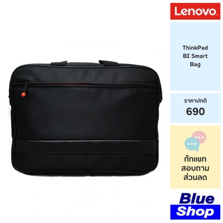 [0B95518] ThinkPad BI Smart Bag กระเป๋าทรงคาดไหล่สีดำ พร้อมช่องใส่เอกสาร