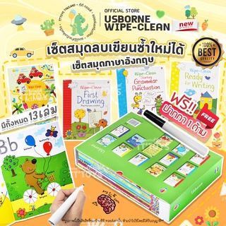 TTTOYS🌟Usborne Wipe Clean (ชุดSetBox) Collection หนังสือกิจกรรมภาษาอังกฤษ หัดเขียน หัดลากเส้น หนังสือศิลปะฝึกเขียนเด็ก