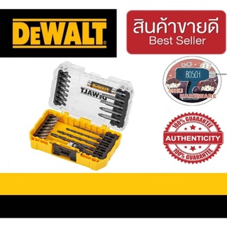 Dewalt DT70708-QZ ชุดดอกไขควง ดอกสว่าน 25 ชิ้น