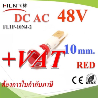 ..ไพลอตแลมป์ สีแดง ขนาด 22 mm. AC-DC 36V ไฟตู้คอนโทรล LED.. NC