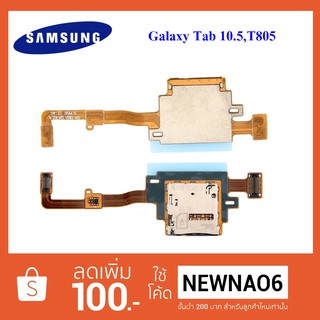 สายแพรชุดซิมการ์ด Samsung T805