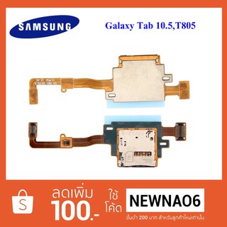 สายแพรชุดซิมการ์ด Samsung T805