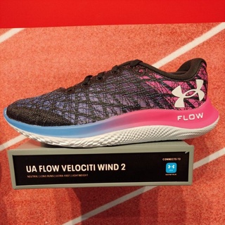 รองเท้าวิ่งหญิง (บลูทูธ) Womens UA Flow Velociti Wind 2 Running Shoes  เหมาะทำความเร็ว เบาที่สุด รุ่นแรกที่พื้นไร้ยาง