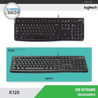 KEYBOARD (คีย์บอร์ด) LOGITECH K120 USB (BLACK)