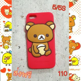 พร้อมส่งเคสซิลิโคนหมีคุมะสำหรับไอโฟน5/5Sราคา 110 บาทส่งฟรี