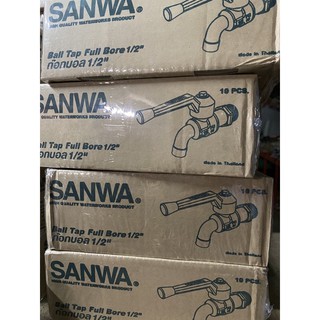 ก๊อกน้ำ Sanwa หางแดง 1/2” 1 กล่องมี10 ตัว