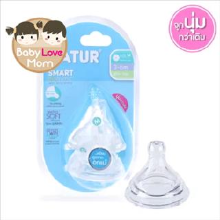 Natur จุกนม Smart Biomimic Size M 2 Pack