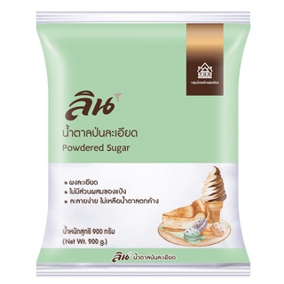 Lin Powdered Suger ลิน น้ำตาลป่นละเอียด 900 กรัม