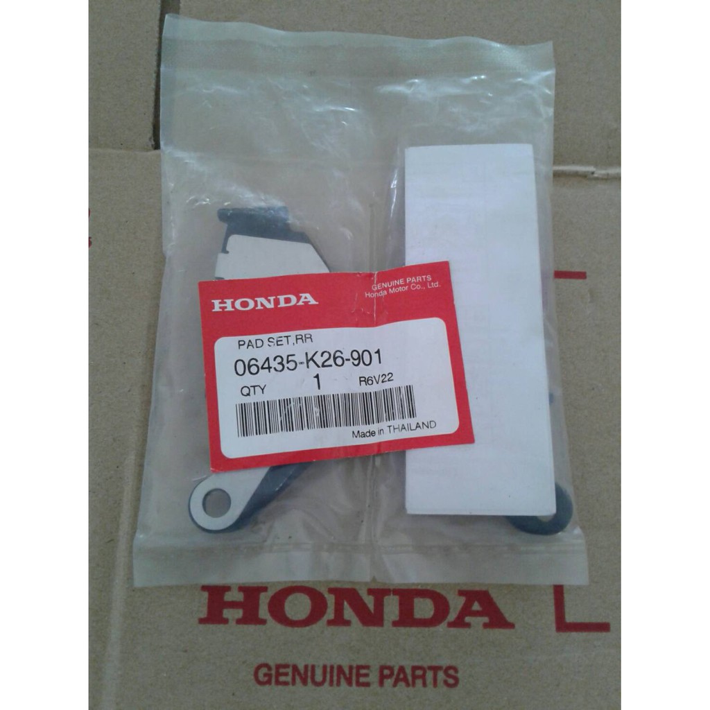 ผ้าเบรคหลัง ศูนย์แท้ 100% สำหรับรถมอเตอร์ไซด์ Honda รุ่น MSX125 / (06435-K26-901)